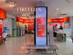 -中国移动(七莘路营业厅)