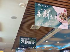 -313羊庄鲜羊火锅·鲜羊肉烧烤(李村店)
