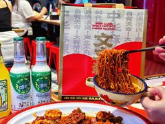 -文立新麻辣烫(合生汇21街区店)