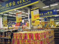 -麦德龙(京顺路商场店)