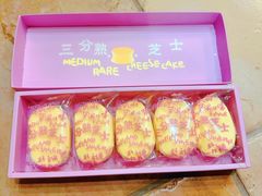 -好利来(梅江永旺店)