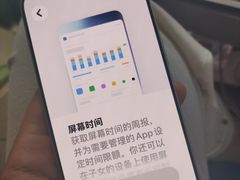 -Apple零售店(深圳益田假日广场店)