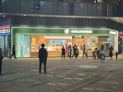 -爱达乐面包生日蛋糕(泛悦国际店)