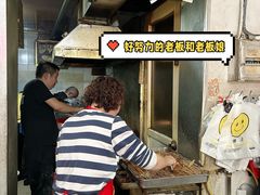 -一品鲜鱼锅贴(人民一路店)