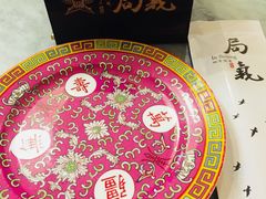 -局气·烤鸭·北京菜(西单店)