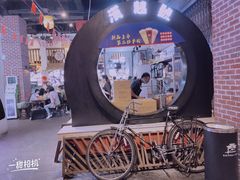 -老昆明网红小吃城(景星恒隆百货店)