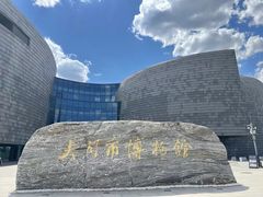 -大同市博物馆