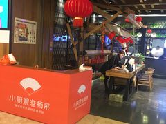 -小厨娘淮扬菜(清江苏宁广场店)
