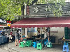 -云溪河冷锅鱼(成都玉林小吃街店)