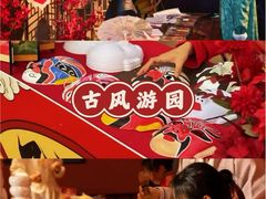 -HERRE·FARM 赫尔露营农场·团建聚会包场