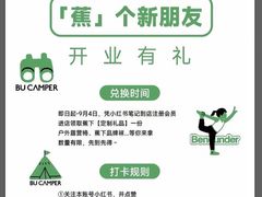 -砂之船长沙奥莱
