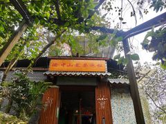 -茶泡饭(李子坝店)