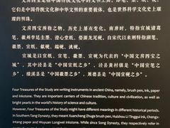 -宣城市博物馆