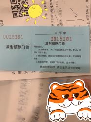 -上海交通大学医学院附属上海儿童医学中心(陆家嘴总院区)