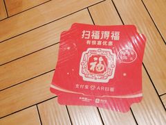 -乡村基(两江新区黄山大道第二餐厅)