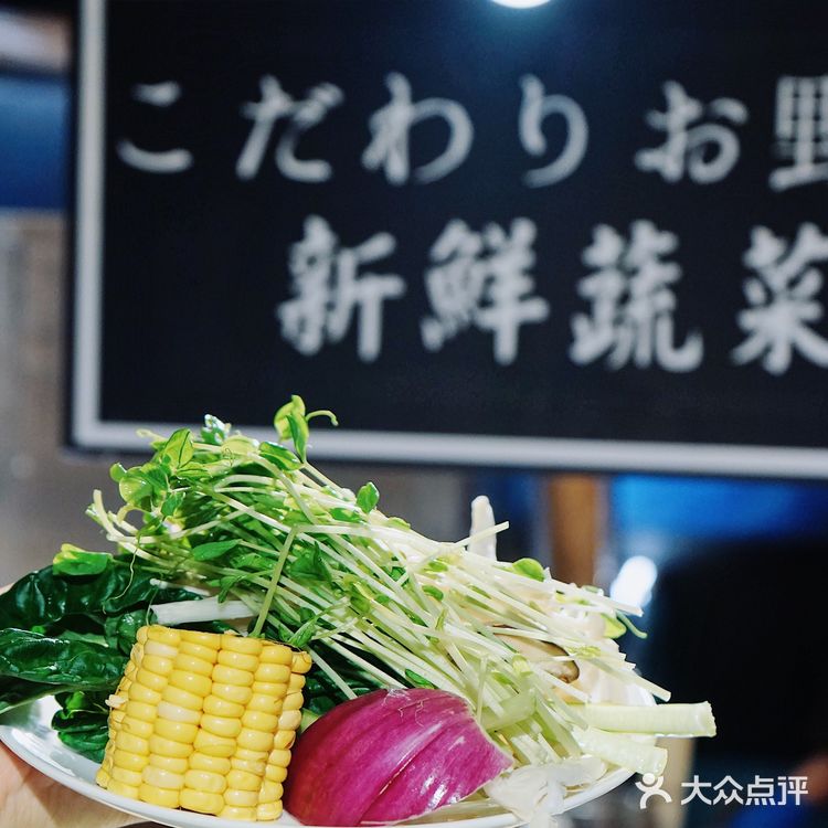 正宗的日本涮涮锅[火锅]自助届的良心首选♥️♥️♥️