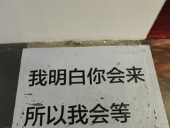 -成都失恋馆
