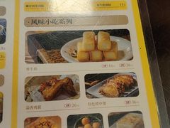 -民信老铺(东方广场店)