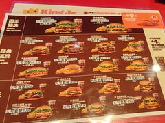 -汉堡王(万达广场店)