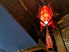 -聚春园驿馆(三坊七巷店)