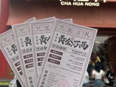 -茶话弄(中贸广场店)