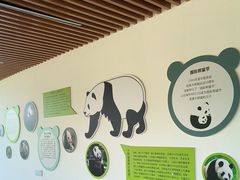 -宁波野生动物园