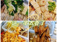 -邓姐串串香(水围店)