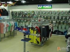-北京利生体育商厦