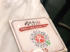 -周渝食惦·酸菜鱼精致川菜(横岗店)