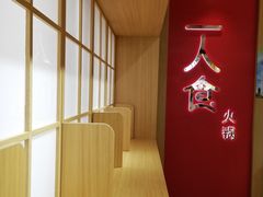 -7口辣火锅杯(九洲新世界店)