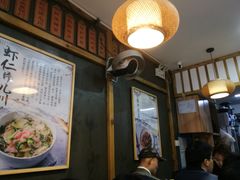 -二扁私房面馆(崂山路店)