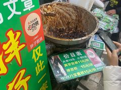 -马文章胖子甑糕(洒金桥店)