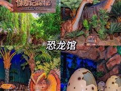 -长鹿旅游休博园