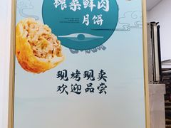 -采芝斋(延安路店)