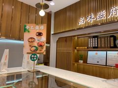 -滋府糕点(学府凯德店)