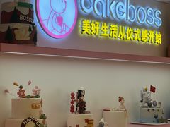 -CAKE BOSS 蛋糕老板(西单君太百货店)