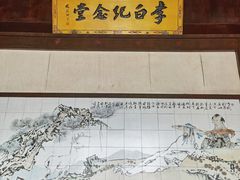 -采石矶-马鞍山太白楼