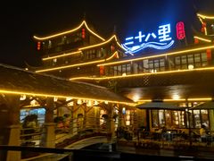 -二十八里太湖船菜(吉祥路店)