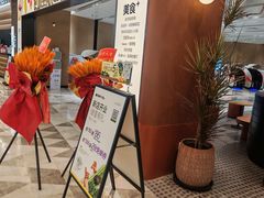 -混果汁(福田领展中心城店)