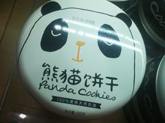 -味多美蛋糕(看丹桥店)