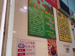 -华哥新鲜猪精品美食