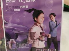 -树夏(金楠天街店)