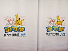 -工联CC