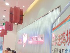 -塔斯汀·中国汉堡(万达店)