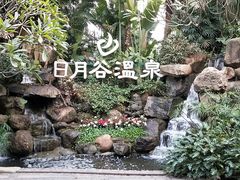 -厦门日月谷温泉渡假村