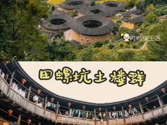 -南靖田螺坑土楼群景区