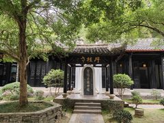 -白鹿洞书院