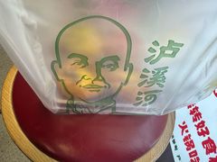 -泸溪河桃酥(龙湖长楹天街店)