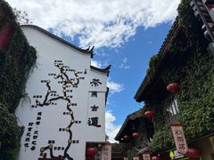 -丽江千古情