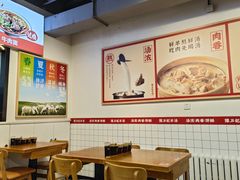 -豫石记羊汤(北苑店)
